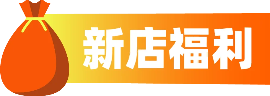 Daraz消费者权益保障之卖家绩效规则