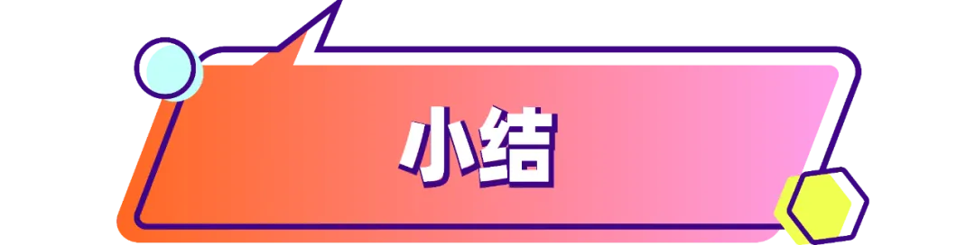 Daraz消费者权益保障之卖家绩效规则