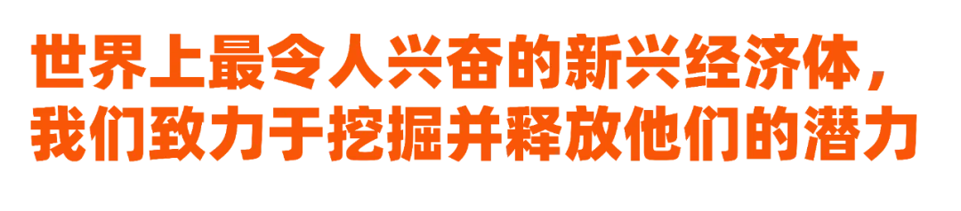 Daraz-南亚电商领导者