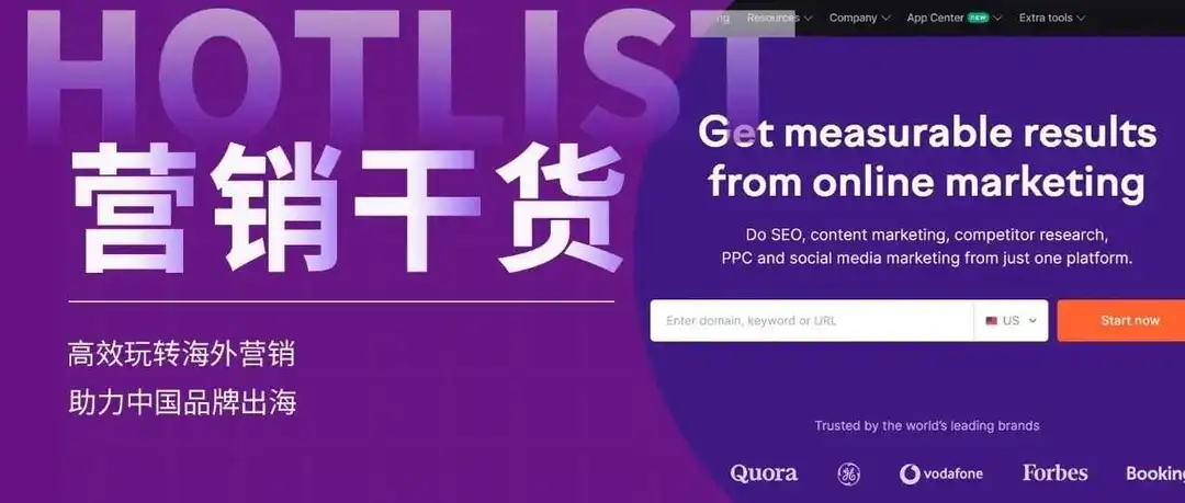 2024年热门的海外营销工具有哪些?