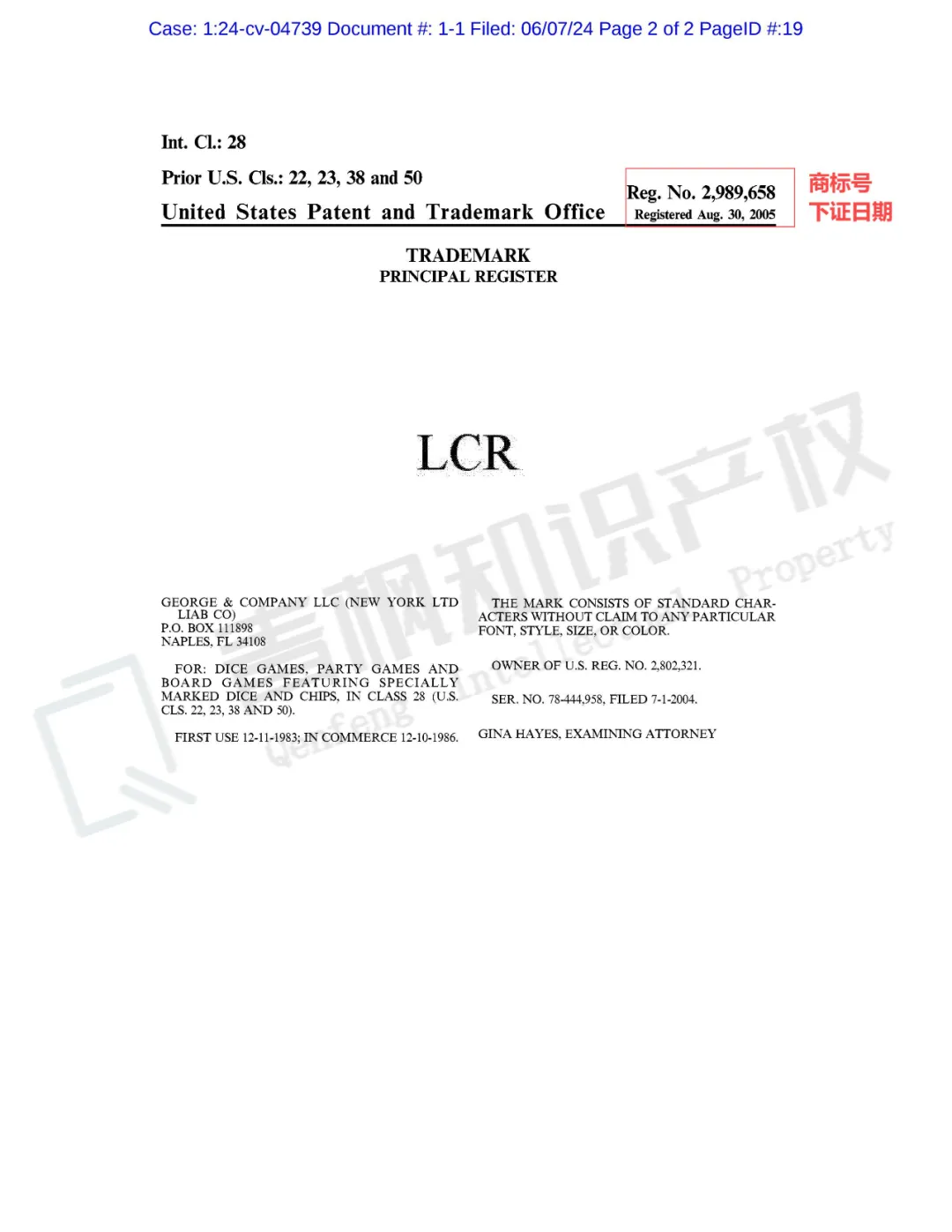近百条链接瞬间变危?!只因这款宠物脱毛器发起专利维权!