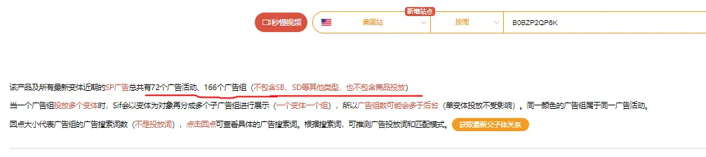 某品牌1~200条评论就能稳定在小类bsr前100？如何在没有做站外的情况下，排名和销量一直稳如老狗？