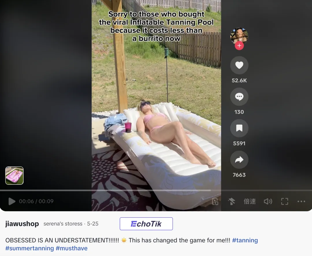 清凉一夏!充气游泳池等多款夏日单品火销TikTok美国站!|EchoTik选品洞察
