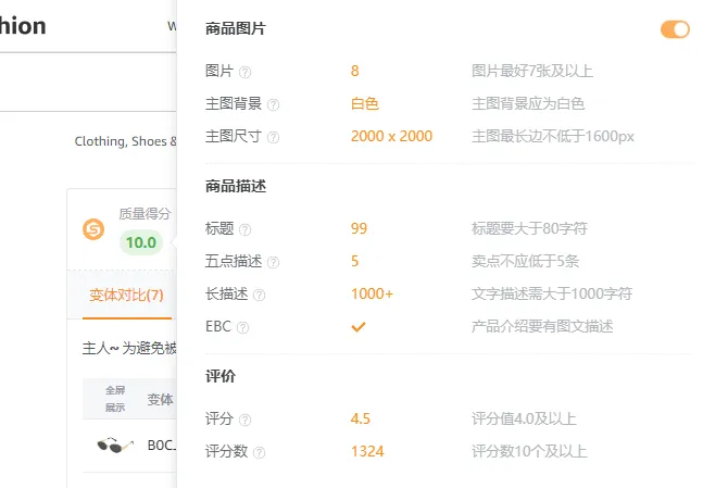 广告只有点击却不转化，真的一点好处都没有吗？首先确认数据的有效性性……
