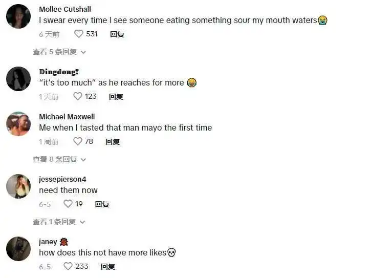 TikTok Shop“父亲节礼物书”日出1.1万单,“抗皱提拉面膜”日出4300单 | 嘀嗒狗