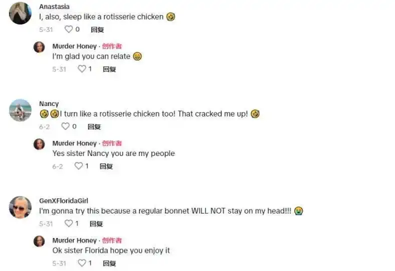 TikTok Shop“父亲节礼物书”日出1.1万单,“抗皱提拉面膜”日出4300单 | 嘀嗒狗