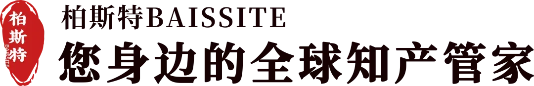 一篇文章带你了解商标注册：欧盟