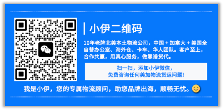 劳资谈判破裂，美东港口罢工威胁加剧