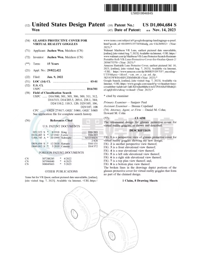 速看！深圳国人卖家发起TRO！旗下专利众多！Keith律所代理新版权画！卖家注意避雷！