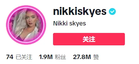 谁说“剃须套装”没有女性市场?TikTok达人助力销售SKNBODY“面部刮刮乐”
