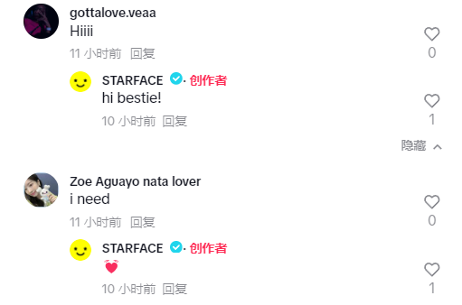 Starface的高颜值痘痘贴如何抓住年轻人眼球，成为美妆界新宠？