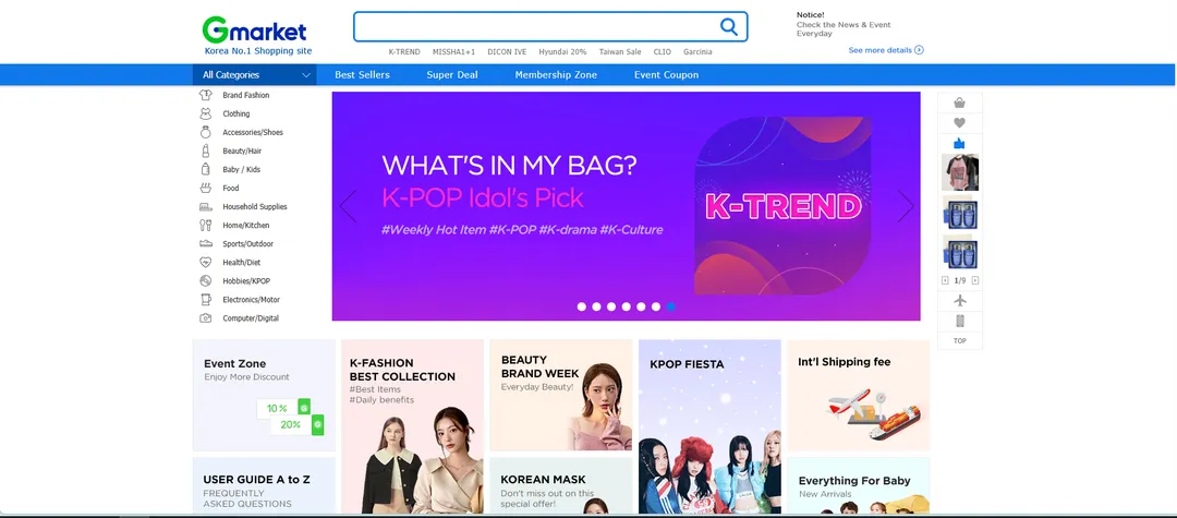 ​韩国主流电商平台有哪些？ 
