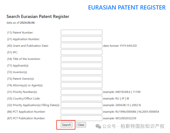 【海外专利年费查询】第六十三期：欧亚专利组织