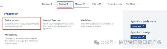 【海外专利年费查询】第六十二期：欧盟知识产权局