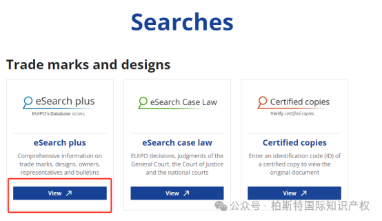 【海外专利年费查询】第六十二期：欧盟知识产权局