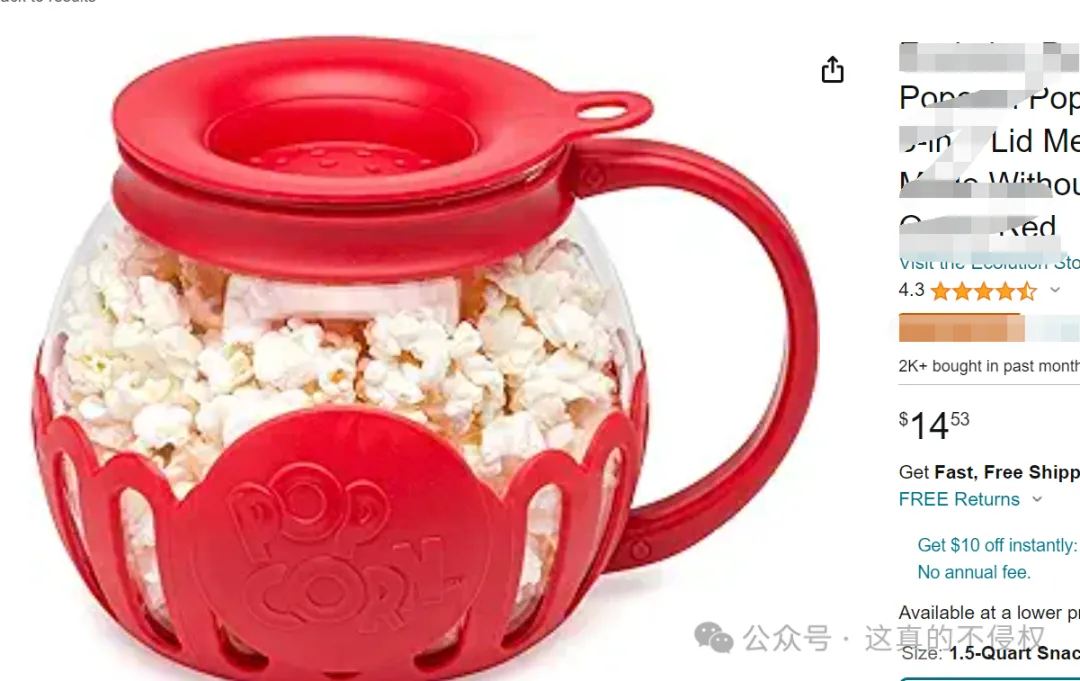 爱吃爆米花的看过来--烹饪爆米花机专利分析