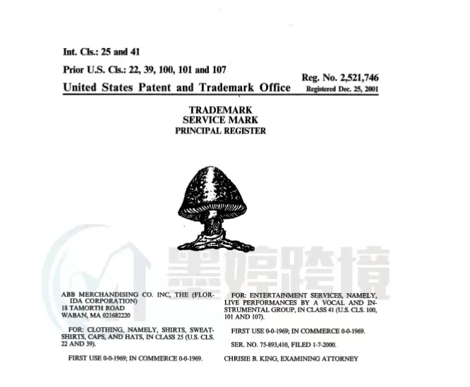 立即下架!TME代理新案来袭!原告旗下图文商标众多!涉及品类十分广泛!