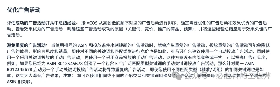 独立思考，亚马逊官方说的真的对吗