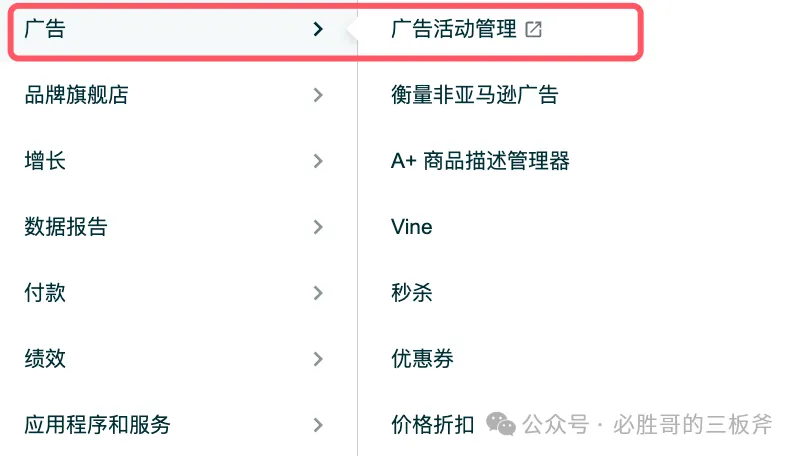 独立思考，亚马逊官方说的真的对吗