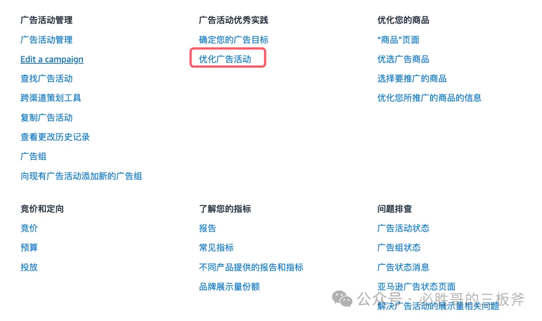 独立思考，亚马逊官方说的真的对吗