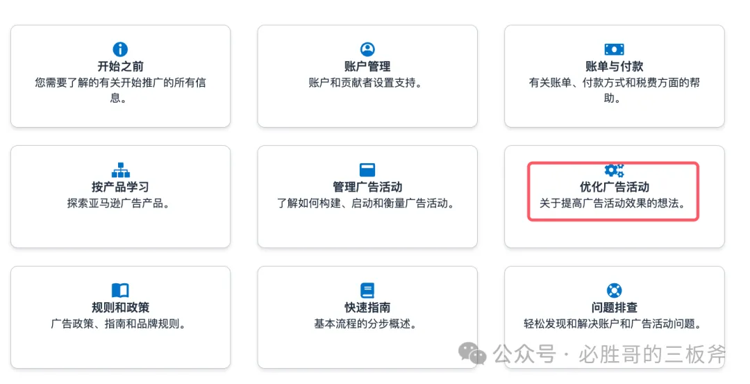 独立思考，亚马逊官方说的真的对吗