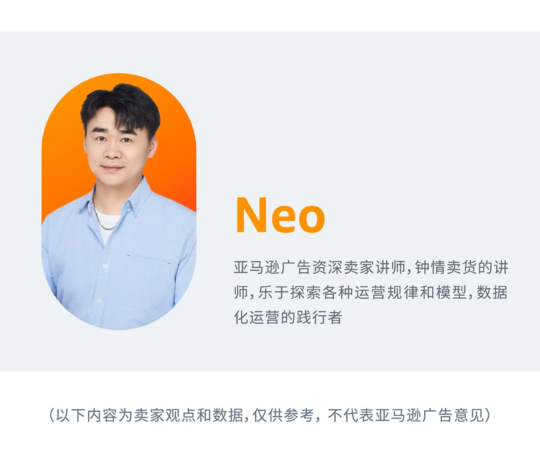 低客单 vs 高客单，如何根据数据动态调整广告？