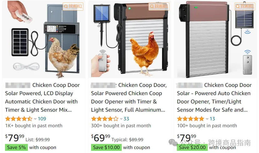亚马逊避坑产品盘点:鸡门Chicken Coop Door喂鸡器Chicken Feeder橡胶鸡Rubber Chicken
