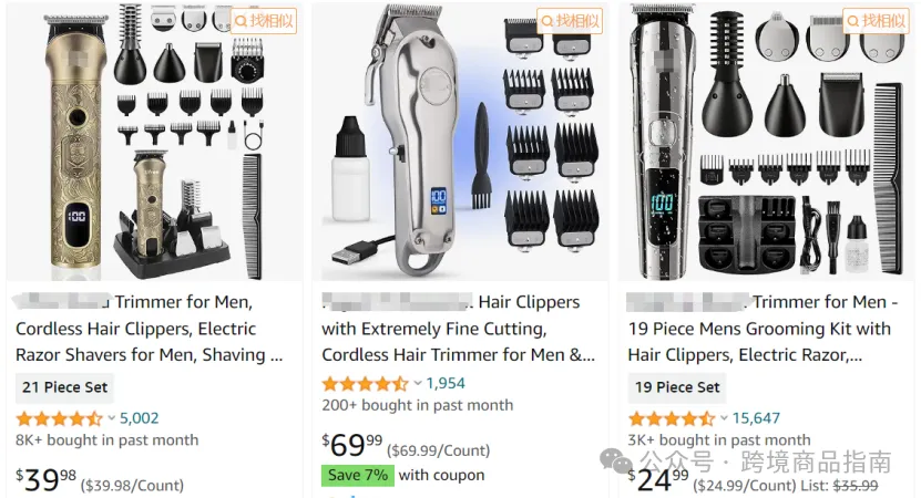本期亚马逊避坑产品盘点:理发器Hair Clippers化妆镜Makeup Mirror清洁刷Electric Scrubber