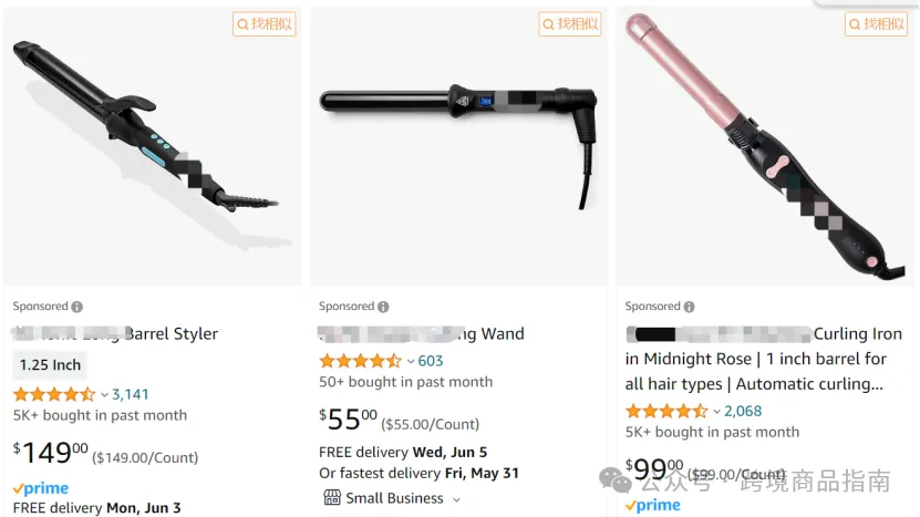本期避坑产品盘点:水球(Water ball)/卷发棒(Hair curling wands)/泡泡枪(BUBBLE GUN)