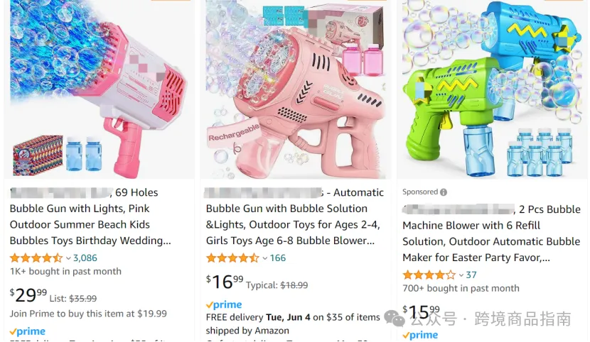 本期避坑产品盘点:水球(Water ball)/卷发棒(Hair curling wands)/泡泡枪(BUBBLE GUN)