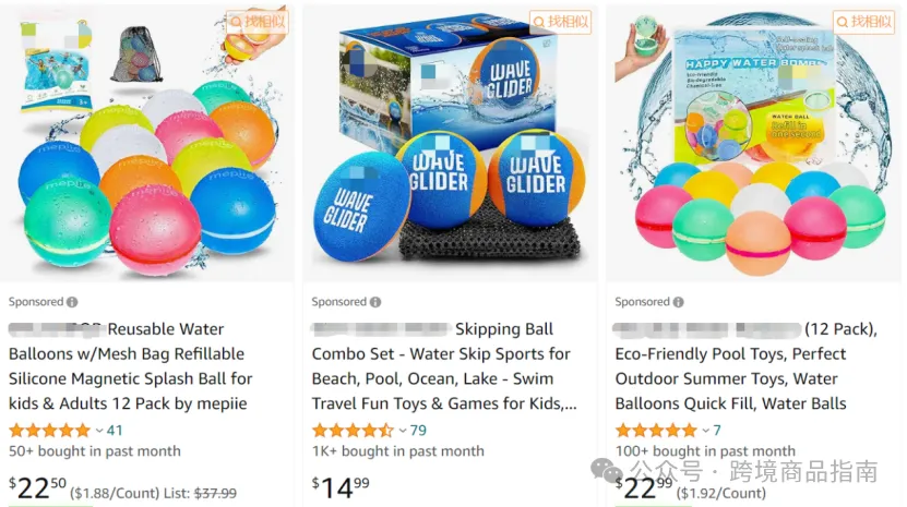本期避坑产品盘点:水球(Water ball)/卷发棒(Hair curling wands)/泡泡枪(BUBBLE GUN)