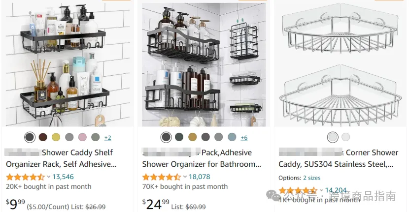 本期亚马逊避坑产品盘点:浴室支架(Shower Caddy)/充气泳池浮圈(Inflatable Pool Floats )