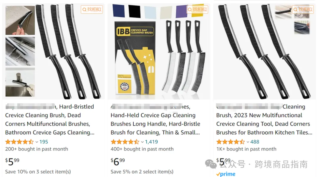 本期亚马逊避坑产品盘点:缝隙清洁刷Gap Brush/充电支架Charging Stand/矫正带Back Corrector