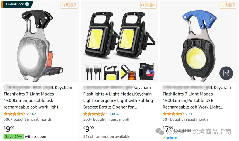 本期亚马逊避坑产品盘点：头灯Headlamp/钥匙扣灯Keychain Work Light/萤火虫Firefly Lights