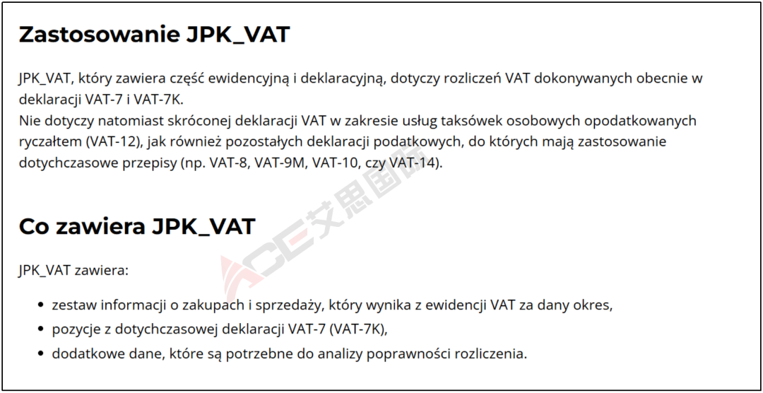 行业热点：波兰税务又爆新雷？艾思独家解读波兰VAT