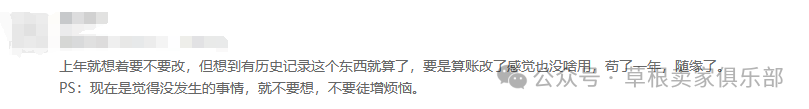 亚马逊又整新花样？卖家们表示账号活着就好！