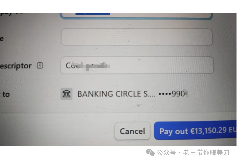 终于把Stripe hold的钱拿回来了。