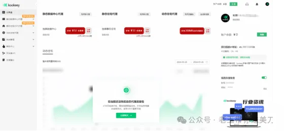 如何快速起步玩转TikTok营销