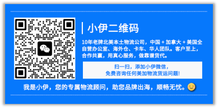 东方海外严打危险品瞒报：最高处罚提升至每箱30000美元