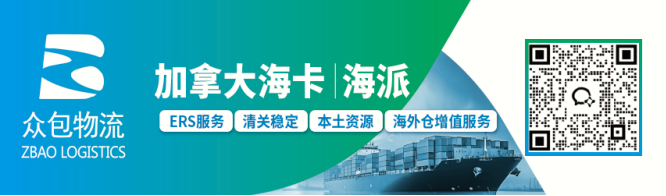 「聚势出海，共创未来」五爷跨境圈微博首届跨境电商千人大会圆满落幕！