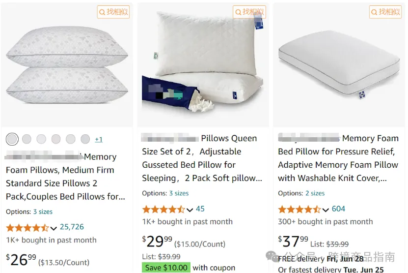本期亚马逊避坑产品盘点:记忆棉枕Memory Foam Pillow/可折叠梯子Ladder/地垫浴室垫Mats/Rugs