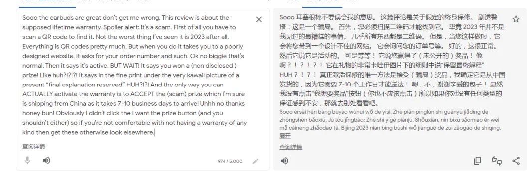 https://assert.wearesellers.com/answer/20230404/5a96eb6d9d399a50d0b02865d19cd4b5.png 曾今上架一个多月就把Anker踩在脚下的神奇打法。耳机这个血海类目已经被卷出了新高度,这种方法是否会向其他类目蔓延?