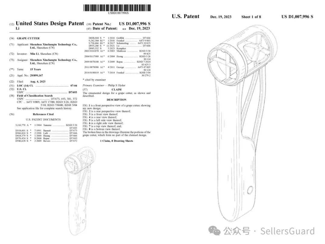 正在冻结！两起国人原告外观专利隐匿起诉案件信息曝光，亚马逊热卖