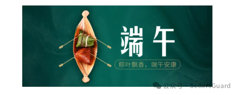 美站高危:20款外观专利已下证产品速看!亚马逊畅销?!