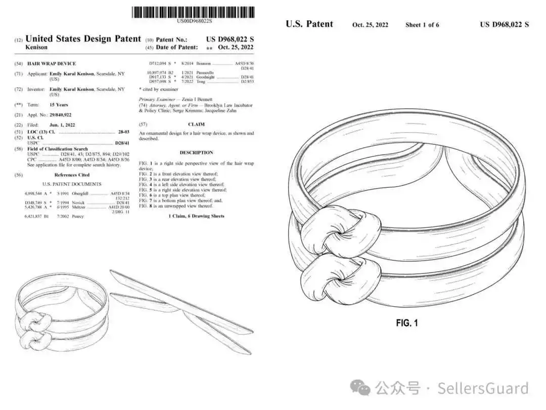 两起全新TRO案件!便携冷风机专利,卷发带产品批量版权图片维权