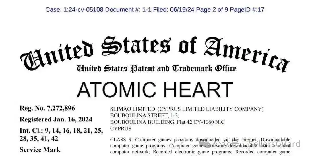 三起全新TRO案!涉及折叠梯外观专利,Feather,游戏Atomic Heart 等商标