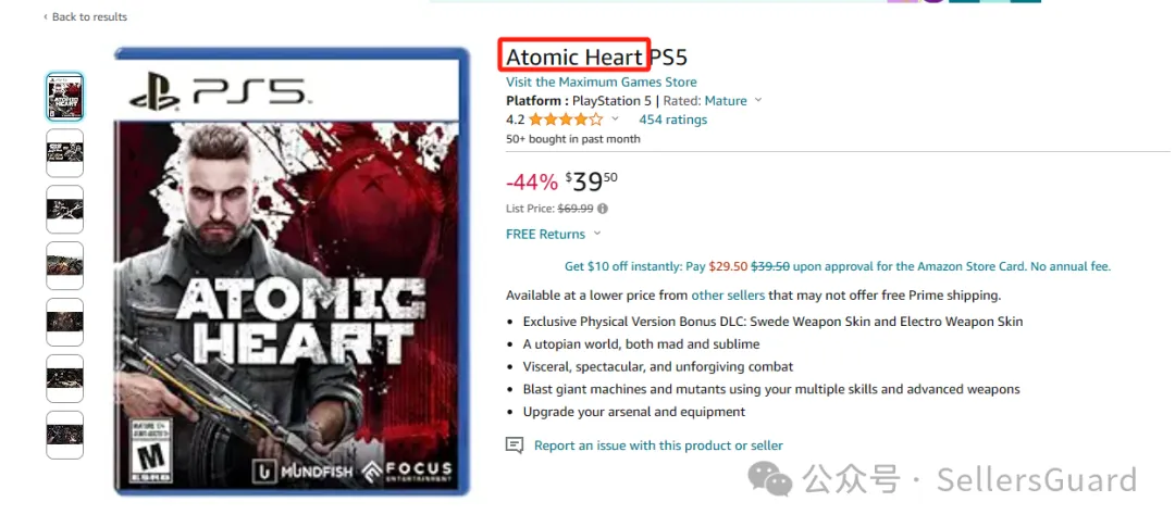 三起全新TRO案!涉及折叠梯外观专利,Feather,游戏Atomic Heart 等商标