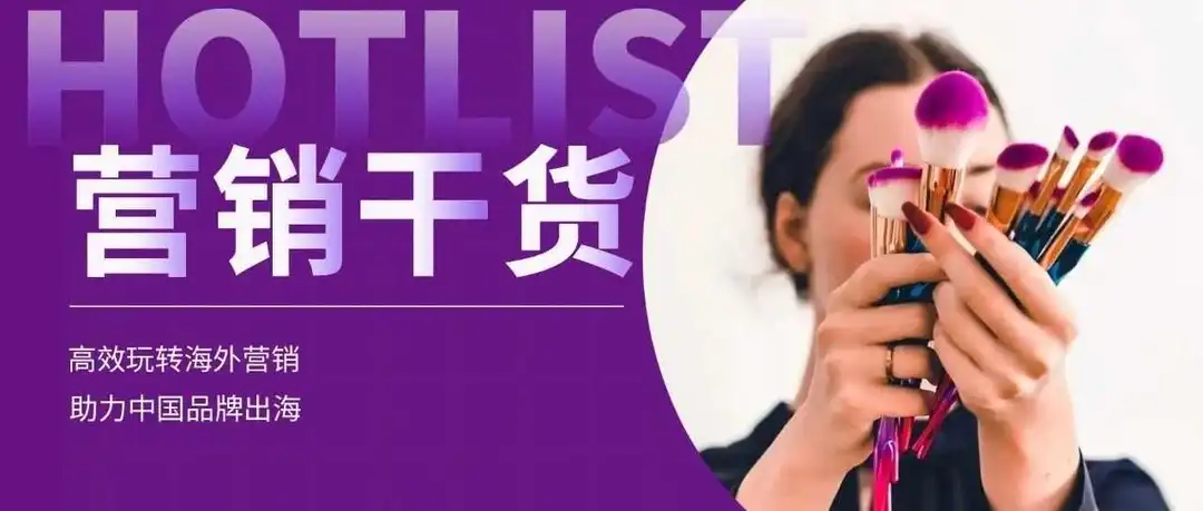 “进阶羊毛党”观念兴起,低客单价商品如何提升销量?