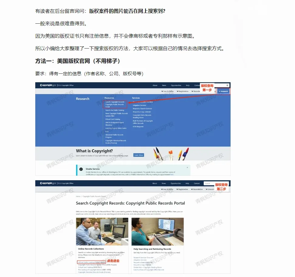 服装卖家如何破解TRO魔咒,让生意更上一层楼!