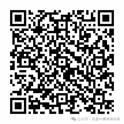 【Partnership合作伙伴营销】ROAS同比增长1499%?!品牌出海如何提高营销效率,实现业绩增长?
